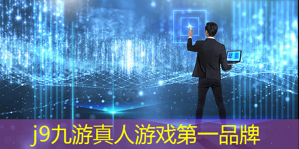 j9九游真人游戏第一平台：魔幻中世纪3D动作射击游戏