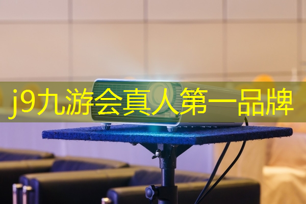 j9九游真人游戏第一平台：原画漂亮的手游游戏推荐