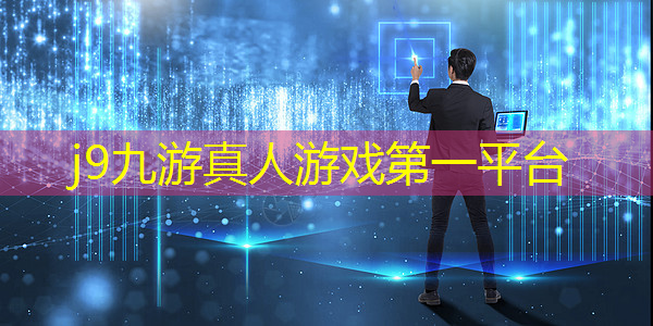 j9九游会真人第一品牌：游戏原画设计师李晨雨