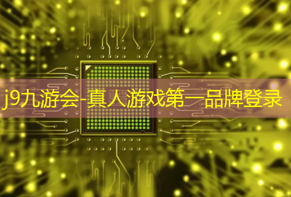 j9九游真人游戏第一平台：按键精灵3d游戏找字教程