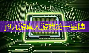 j9九游会真人第一品牌：儿子不读书想做电竞选手