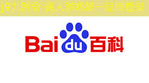 j9九游真人游戏第一品牌：高达机甲类3d游戏