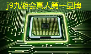 j9九游真人游戏第一平台：青年电竞大赛与全球电竞赛事的联系与合作模式。