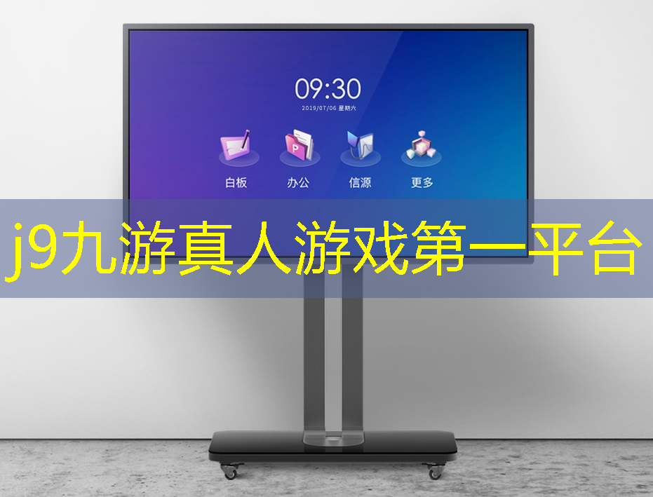 j9九游真人游戏第一平台：付款游戏小程序有哪些