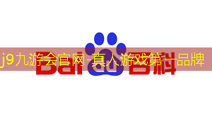 j9九游会真人第一品牌：vr游戏原画设计