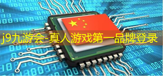 j9九游真人游戏第一品牌：如何成就游戏原画画风