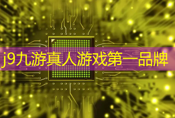 j9九游真人游戏第一平台：抖音小游戏小程序入口袋