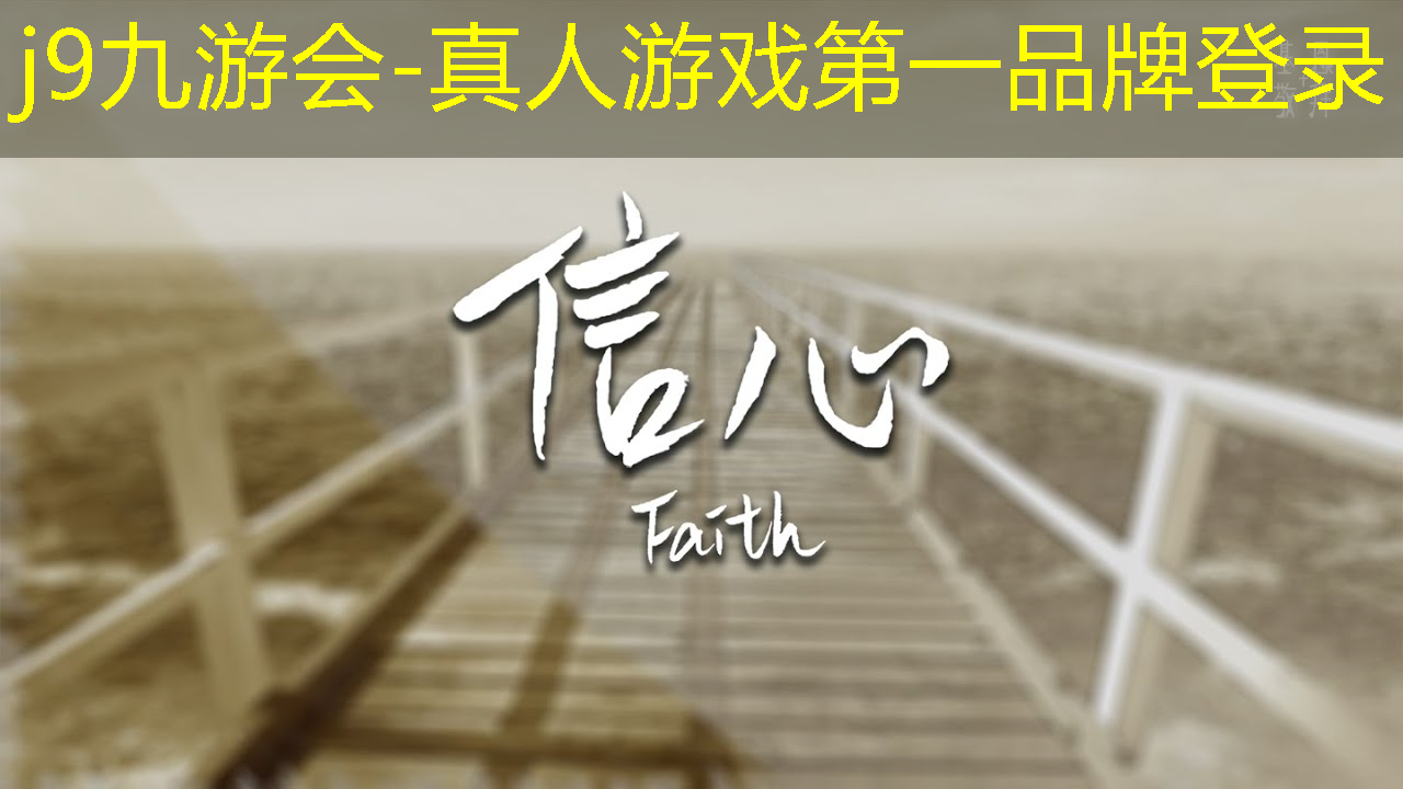 j9九游会官网-真人游戏第一品牌：ai游戏场景原画大神