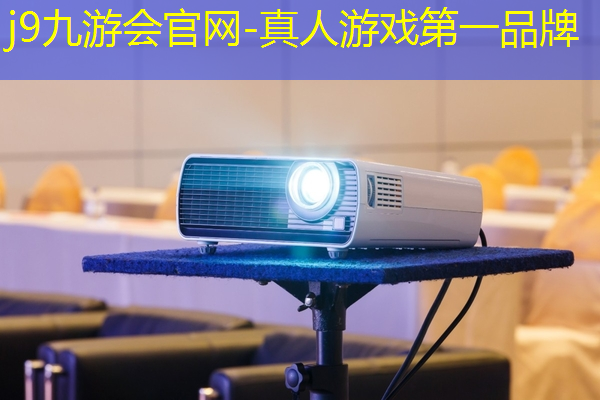 j9九游真人游戏第一平台：小程序0.1折游戏下载