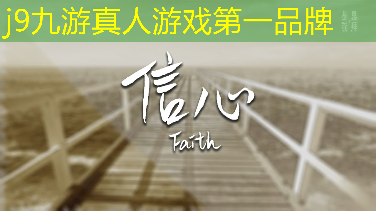 j9九游会真人第一品牌：儿童3d酷跑游戏有哪些