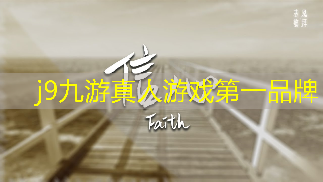 一款3D派对单机游戏