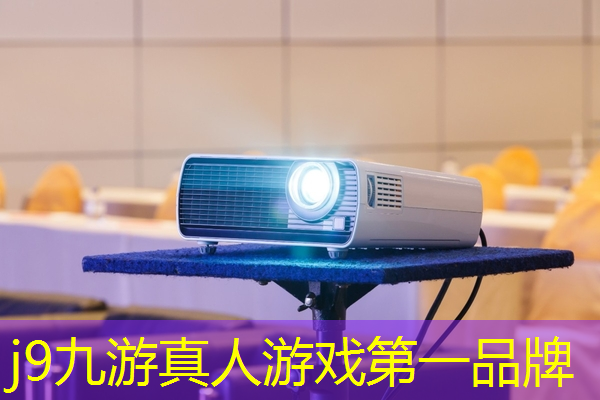 j9九游会官网-真人游戏第一品牌：两人抢答游戏小程序