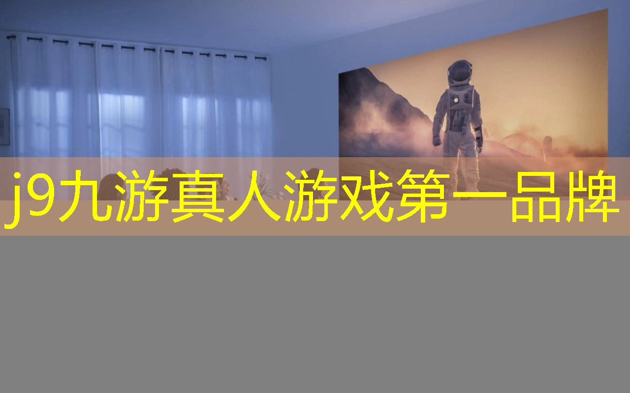 j9九游会官网-真人游戏第一品牌：3d自由建造加赛车游戏