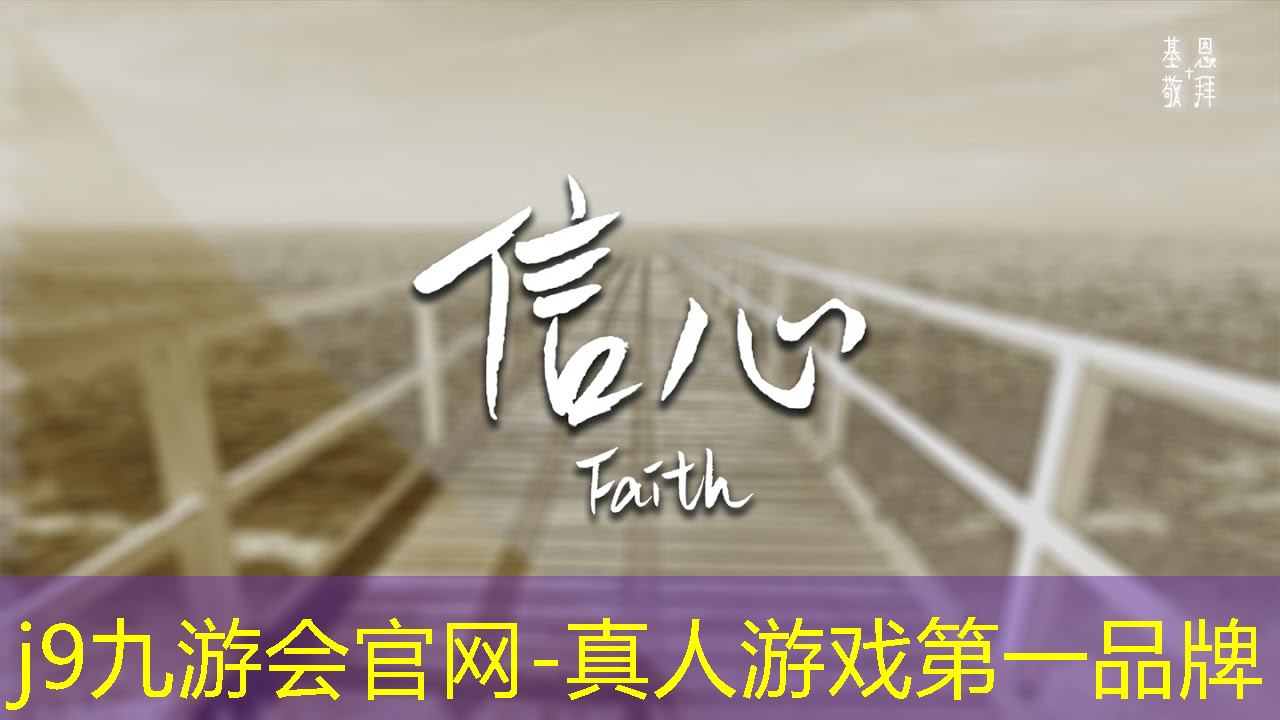 乒乓球3d游戏怎么玩教程