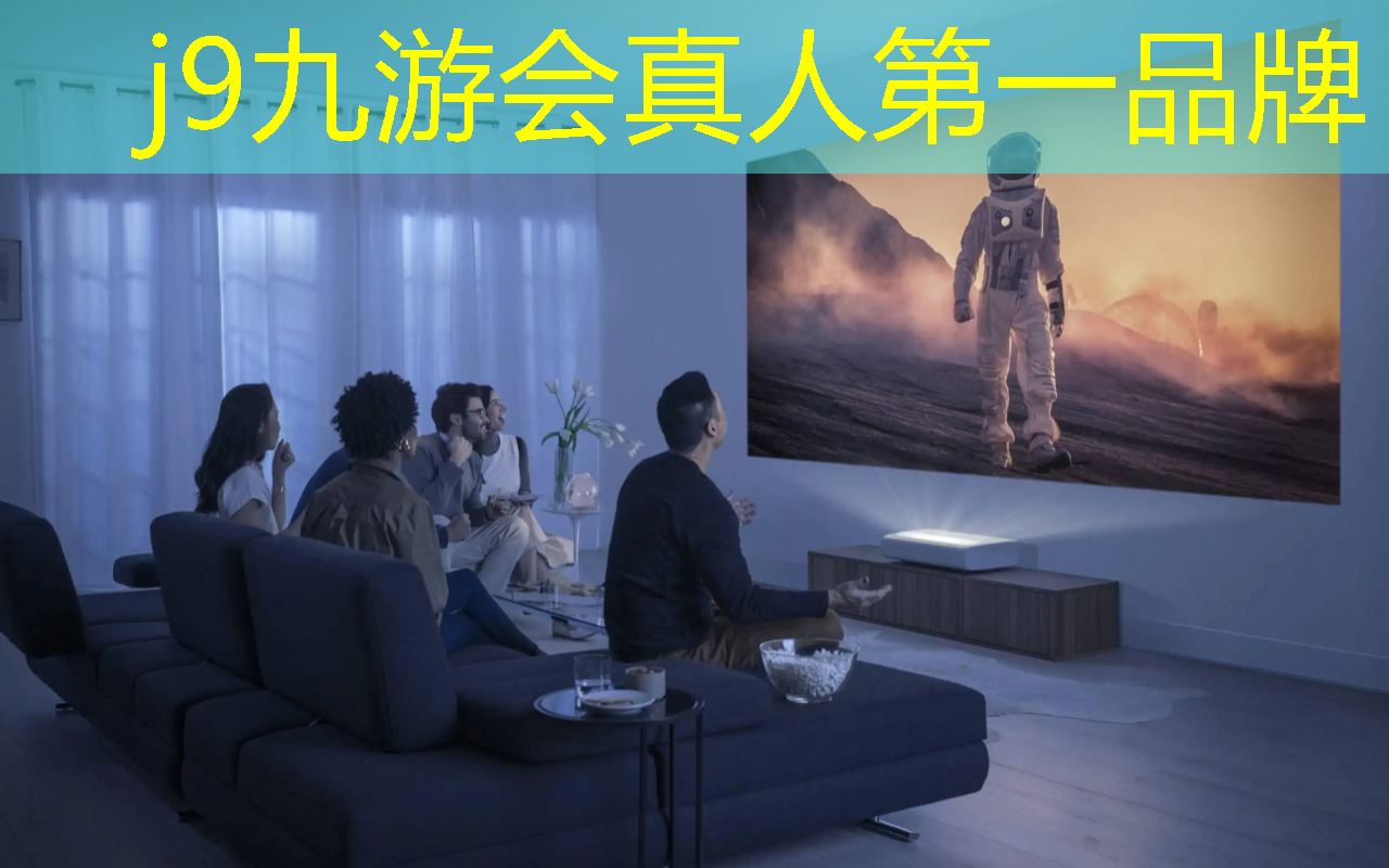 j9九游会官网-真人游戏第一品牌：3d欧雀游戏