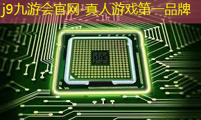 j9九游会官网-真人游戏第一品牌：有一个跑酷的3d游戏叫什么