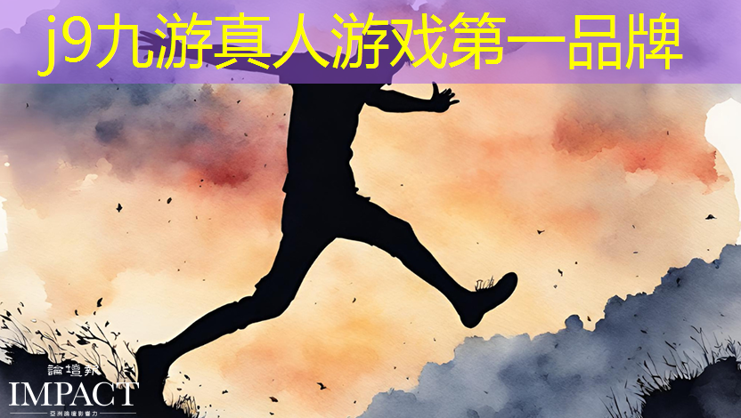 j9九游会真人第一品牌：小程序的跑酷小游戏