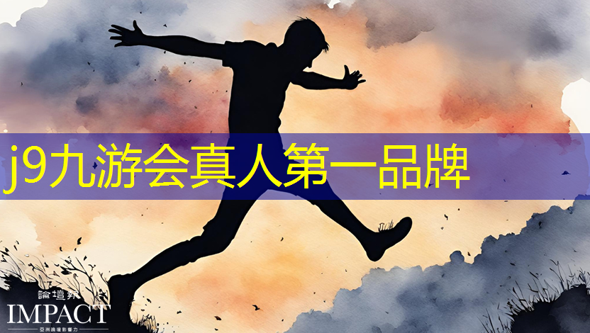 j9九游会-真人游戏第一品牌登录：游戏原画师稀缺技能