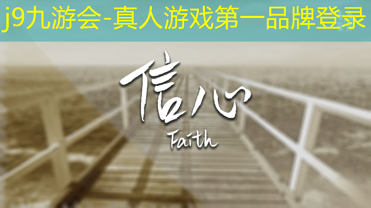j9九游真人游戏第一平台：小程序枪神狙击怎么玩游戏