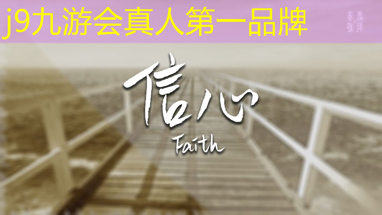 j9九游会官网-真人游戏第一品牌：找茬闯关游戏小程序怎么玩
