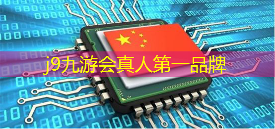 j9九游会真人第一品牌：最好玩的3d游戏手机版枪战