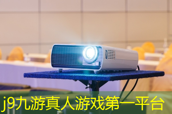 j9九游真人游戏第一平台：教你玩游戏小程序免费