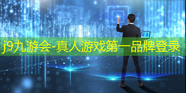 j9九游会官网-真人游戏第一品牌：游戏原画课程总结与反思