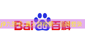 j9九游会官网-真人游戏第一品牌：针对幼儿的3d家居游戏