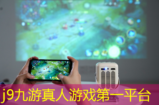 j9九游会-真人游戏第一品牌登录：3d抓鬼游戏有哪些好玩的