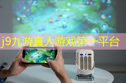 j9九游会-真人游戏第一品牌登录：steam的3d游戏在哪