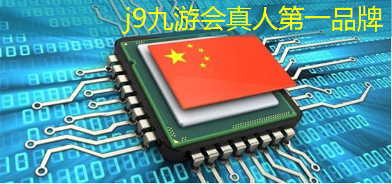 j9九游会官网-真人游戏第一品牌：双人打僵尸的小程序游戏