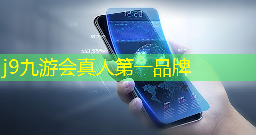 j9九游真人游戏第一品牌:真实3d游戏射击教程大全 j9九游真人游戏第一品牌:真实3d游戏射击教程大全