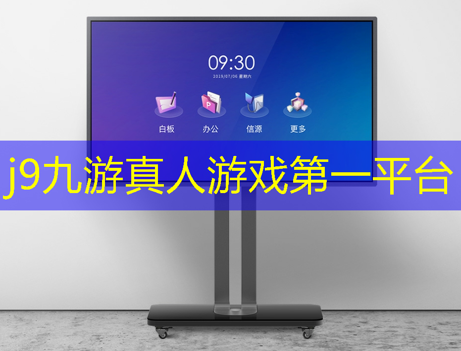 j9九游会真人第一品牌：游戏场景原画报什么班