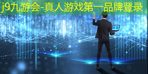 j9九游会官网-真人游戏第一品牌：深圳原画游戏培训班
