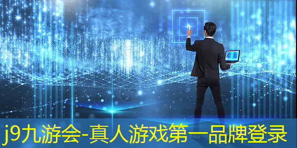 j9九游会真人第一品牌：3d动作通关游戏有哪些