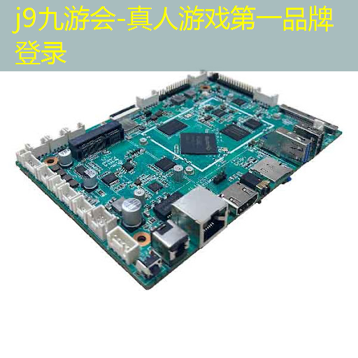 j9九游真人游戏第一平台：快吧游戏3d游戏玩不了