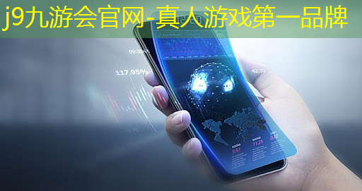 j9九游会真人第一品牌：最差3d格斗游戏推荐手游