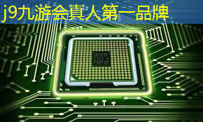 j9九游会官网-真人游戏第一品牌：开车游戏模拟真实驾驶3d