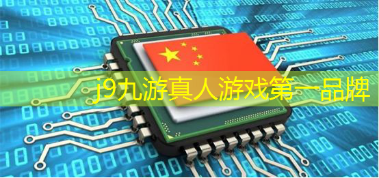 j9九游会真人第一品牌：咸鱼之王小游戏小程序入口题目