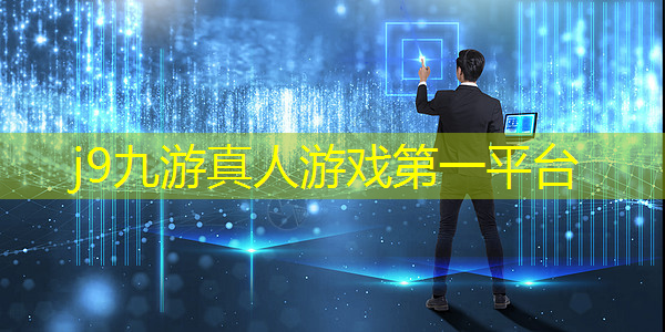 j9九游会官网-真人游戏第一品牌：游戏原画师的作品链接怎么弄