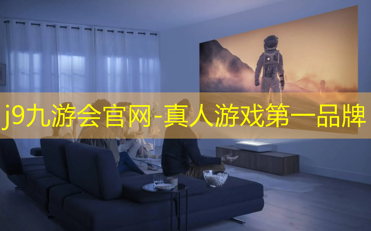j9九游会官网-真人游戏第一品牌：3d游戏眩晕原理