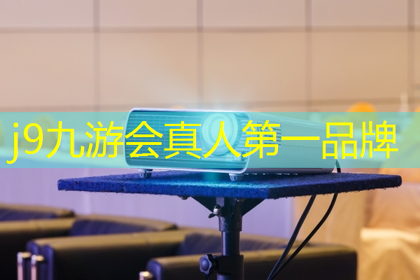j9九游会官网-真人游戏第一品牌：3d版的英语游戏有哪些