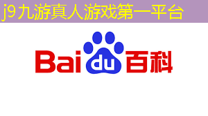 高达机甲类3d游戏