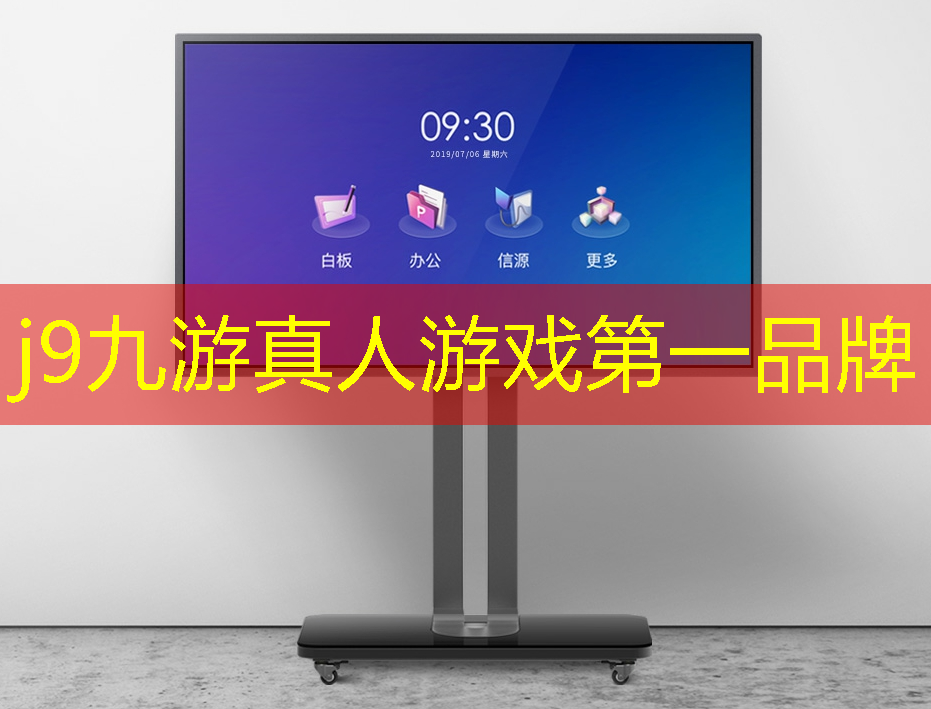 家庭版3d运动健身游戏