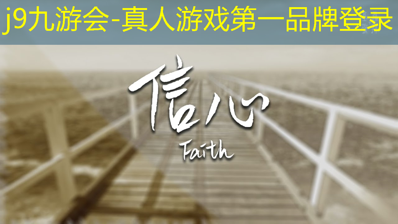 平板如何玩3d游戏镜头