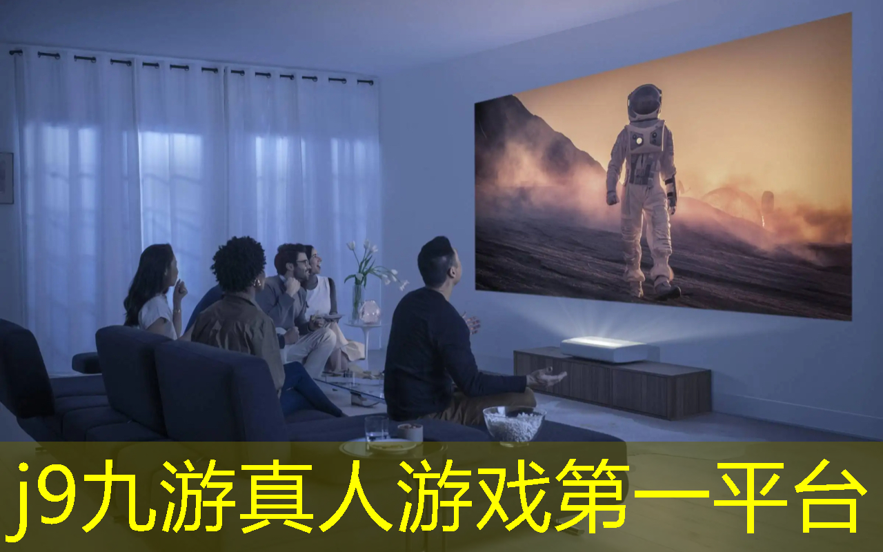 足球团体赛游戏策划方案
